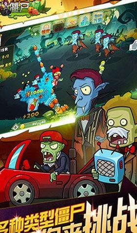 奔跑吧僵尸食物：手机游戏新玩法，惊险刺激！