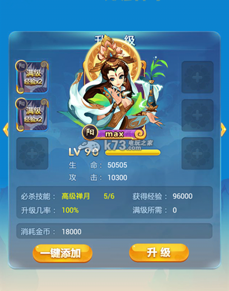 欢乐西游：新手入门必知！资源分配与玩法解析！