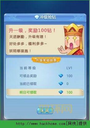 欢乐西游：新手入门必知！资源分配与玩法解析！