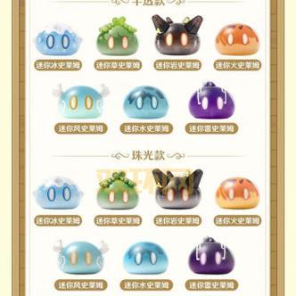 迷你世界测试服申请指南：资格、步骤、注意事项