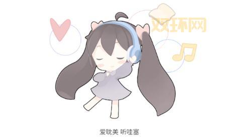 哇塞FM官网下载：最新版免费下载，海量广播剧等你听！