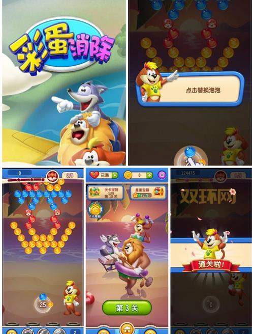 下戴游戏：单机、手机、攻略，一站式游戏下载平台！