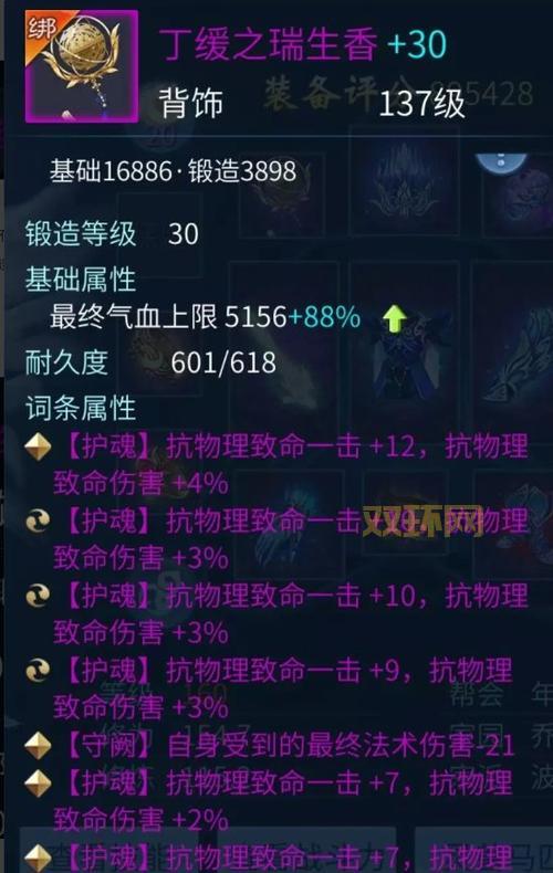 倩女幽魂方士：最强法系输出，副本PK必备职业！