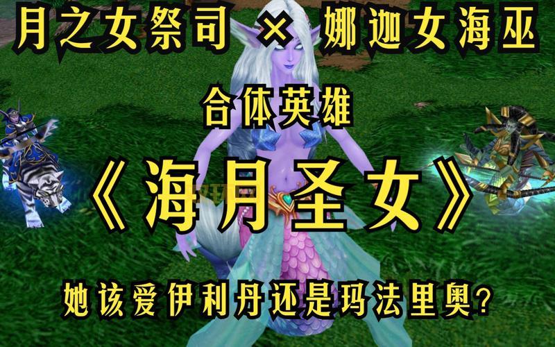 闪烁之光娜迦公主神装攻略：提升战斗力，打造无敌娜迦！