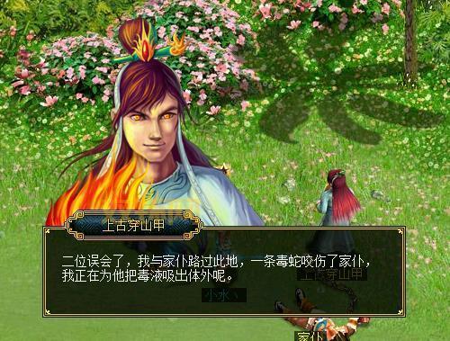 问道八仙梦境何仙姑副本攻略：通关技巧大揭秘