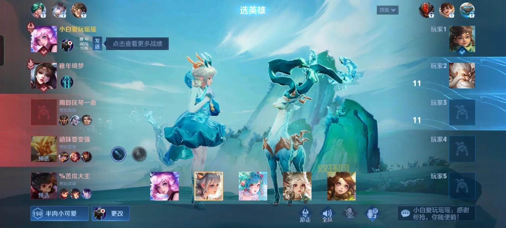 瑶兔年限定皮肤“碧波行”：首周折扣价、入手攻略全在这里！