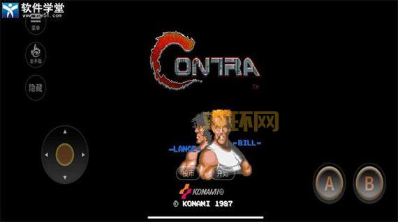 经典魂斗罗下载：无敌版、30条命，免费获取