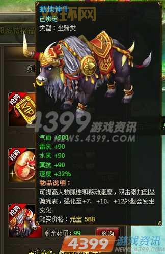 撼地神牛出装指南：新手必看，快速上手神牛！