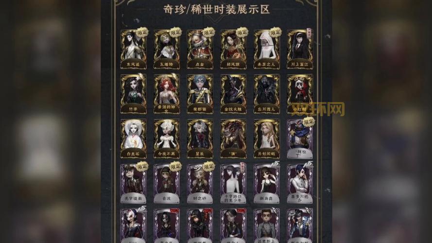 第五人格：庄园积分商店兑换攻略，教你快速获取家居图纸