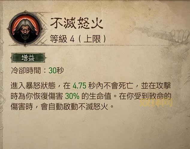 暗黑3野蛮人技能搭配：狂暴冲锋流派深度攻略