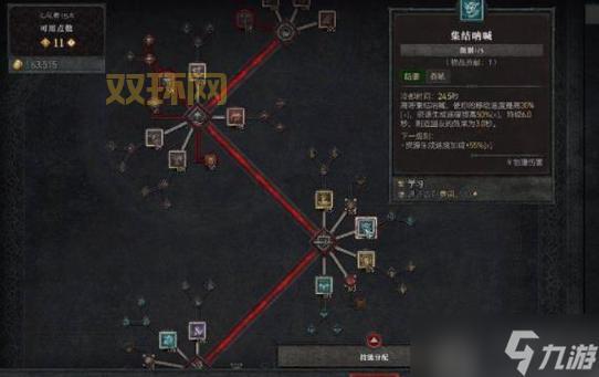 暗黑3野蛮人技能搭配：狂暴冲锋流派深度攻略