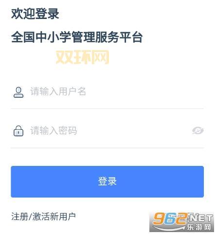 学有优教app怎么注册？详细步骤图解