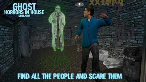 免费下载 GhostObserver 鬼魂探测器：体验惊悚的探灵之旅