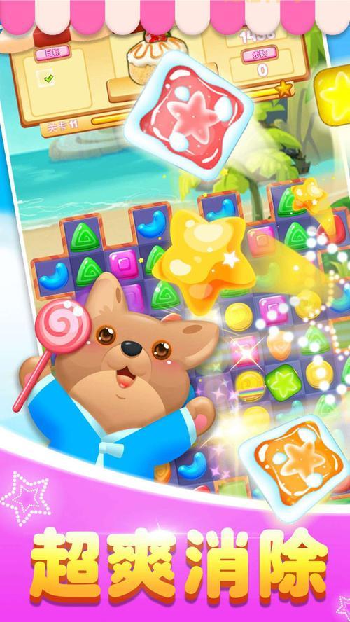 糖果萌萌消红包版：边玩边赚，乐趣无穷！