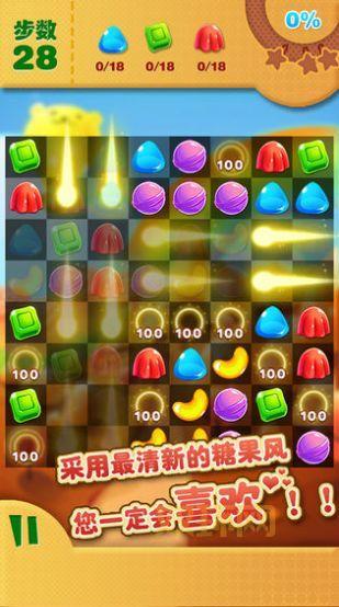 糖果萌萌消红包版：边玩边赚，乐趣无穷！