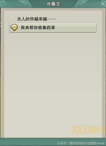 天刀新手必看：瞿塘峡“游历瞿塘采仙草”任务详细指南