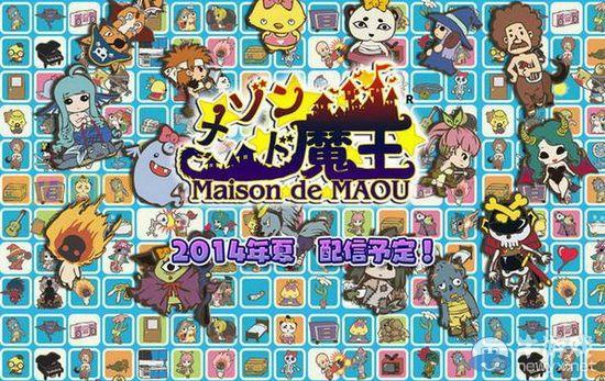 房东是魔王大人：新手必看！超详细游戏攻略