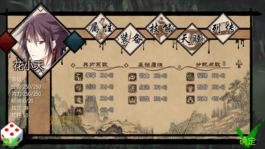 卧龙传说下载：带你体验神秘江湖世界