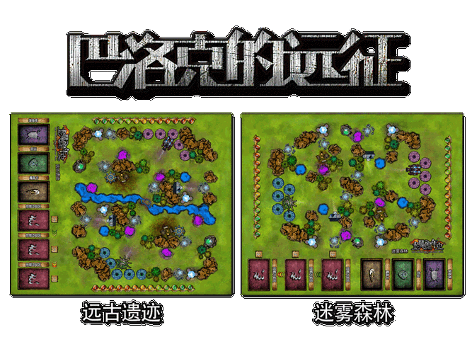 龙翼编年史：国产策略游戏，致敬经典，再创辉煌