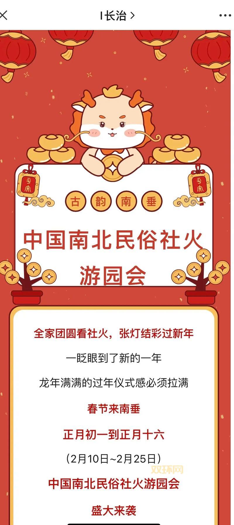 小朋友齐打交2.5下载：寻找儿时记忆，重拾格斗乐趣！