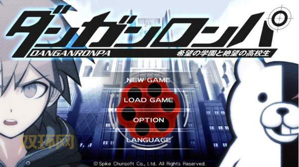 弹丸论破手游下载：手机版枪弹辩驳，开启你的推理之旅！