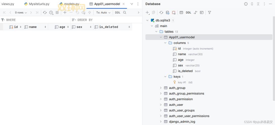 太极下载：超级专业框架类应用，满足不同操作需求！
