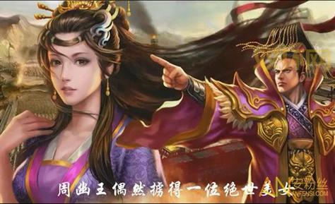 烽火戏诸侯官网：武将装备打造指南，助你称霸天下！