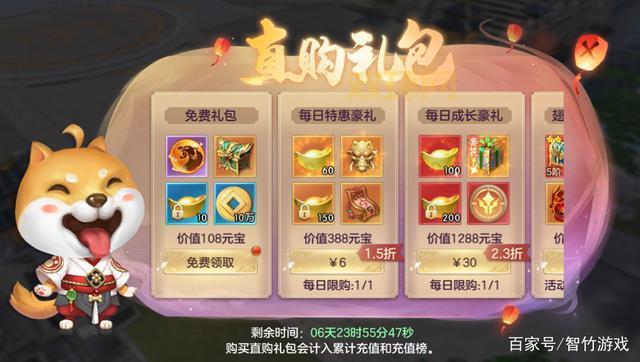 斗仙多玩特权礼包：最新礼包领取方式，不容错过！