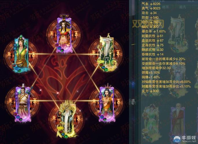 诛仙3牵机技能加点：飞升前后的选择与技巧