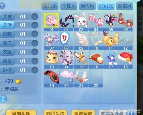 梦想世界龙飞凤舞玩法详解：全面解析，助你玩转游戏