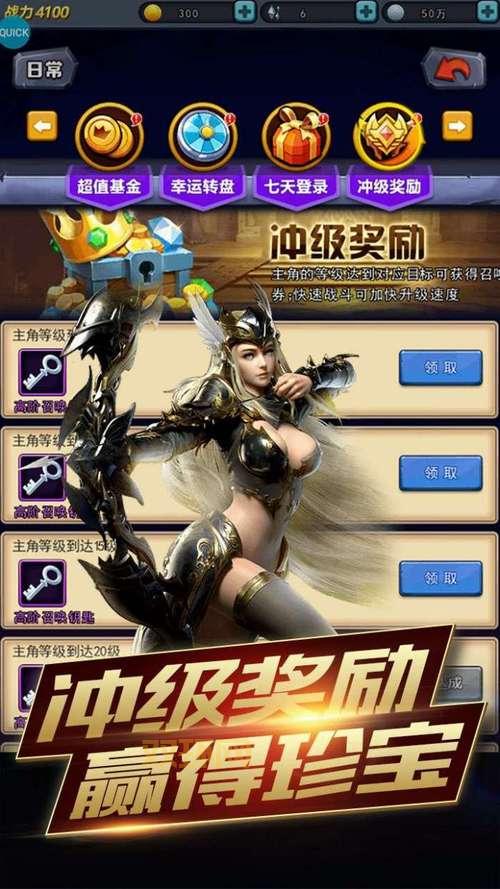 密传2：八月暑期新版本，强化装备，属性加成