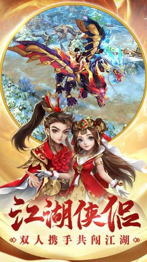 新水浒手游下载：经典故事，全新体验，邀你共闯江湖！