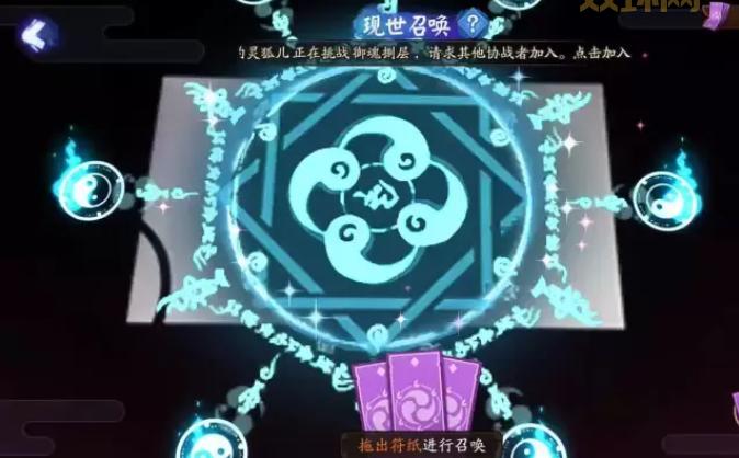 阴阳师现世召唤：富士山召唤阵，SSR爆率真香！