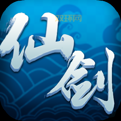 仙剑客栈下载：重温经典，开启仙侠之旅