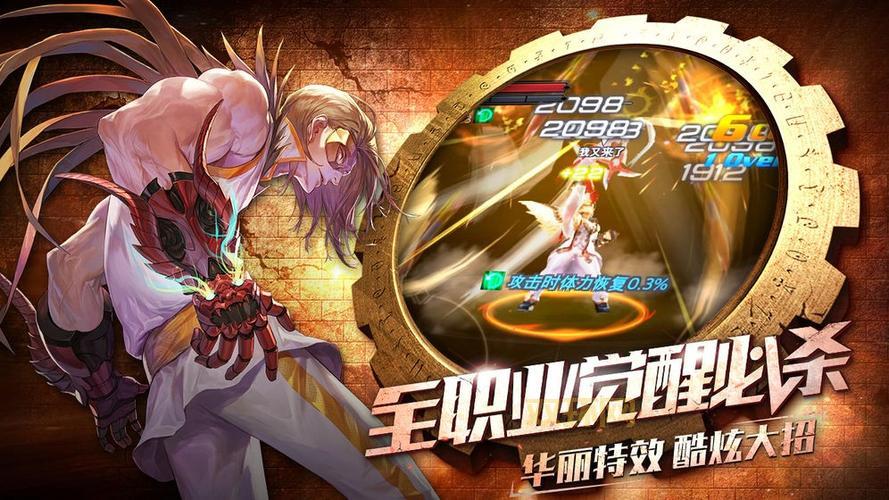 三剑之舞中文版：画面精美，场景用心，人物立体，技能独特，吊炸天！