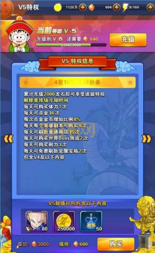 龙之谷复活币价值解析：它是游戏中的硬通货！