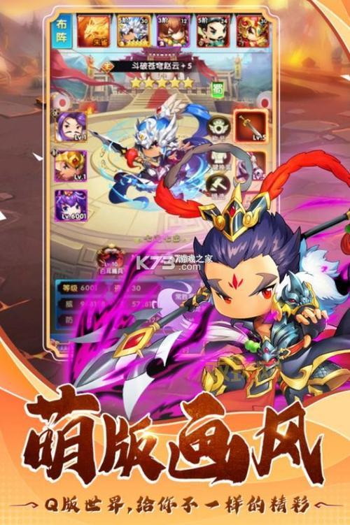 免费安卓游戏下载：87G手游网，中国第一手机游戏门户