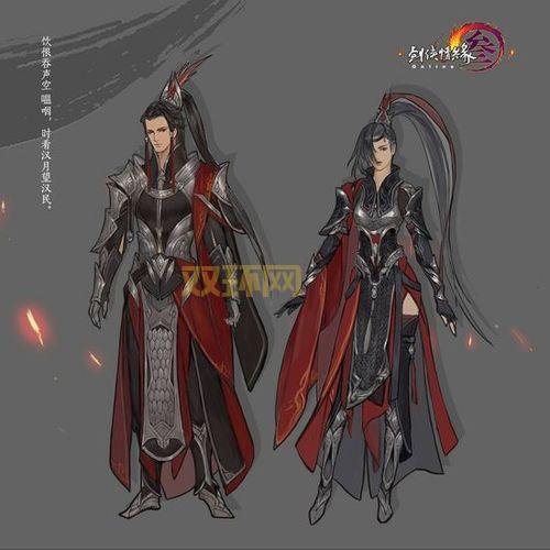 天策70级武林秘境装选择指南：助你打造最强天策！