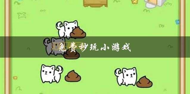 网游大全：不用下载，在线玩的小游戏都在这里