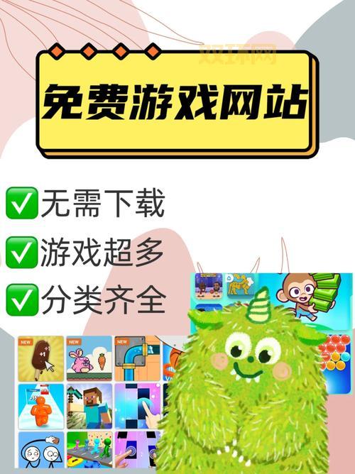 网游大全：不用下载，在线玩的小游戏都在这里