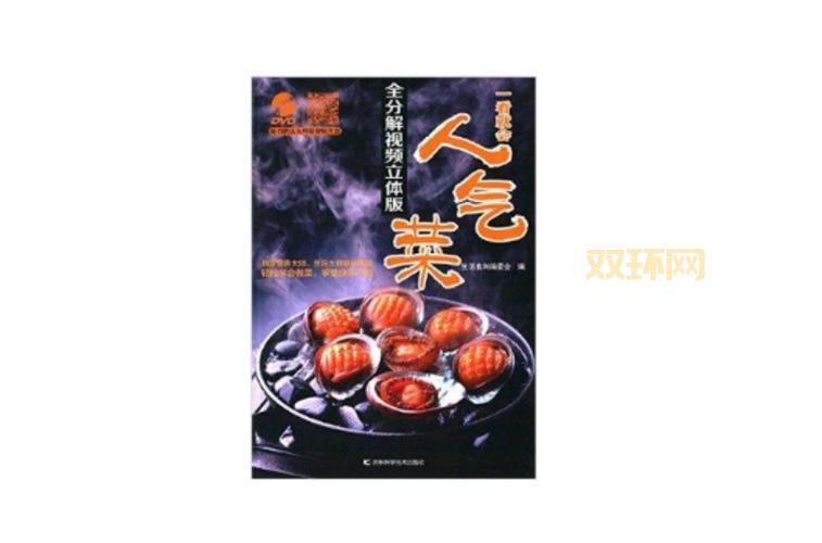 虐杀原形秘籍使用方法：图文详解，一看就会！