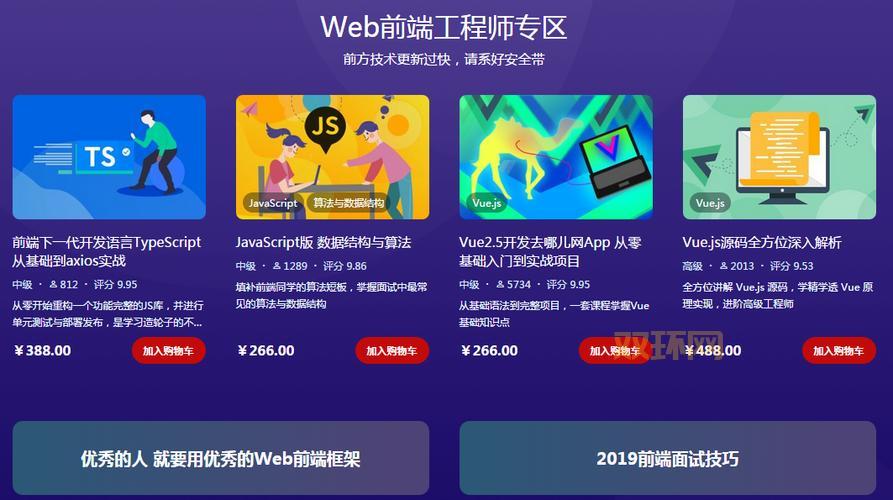 好慕课app：超棒的学习软件，免费海量课程等你学！