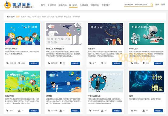 好慕课app：超棒的学习软件，免费海量课程等你学！