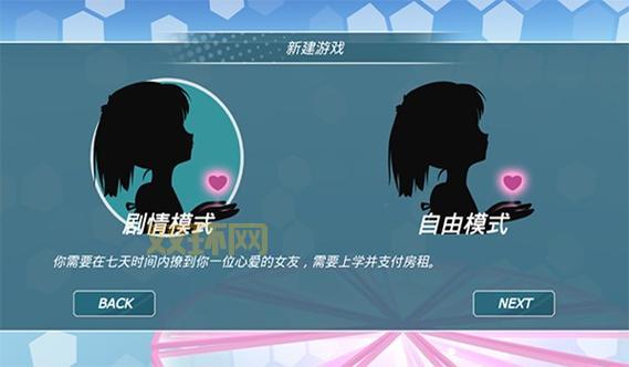 少女都市游戏下载：开启你的都市冒险！