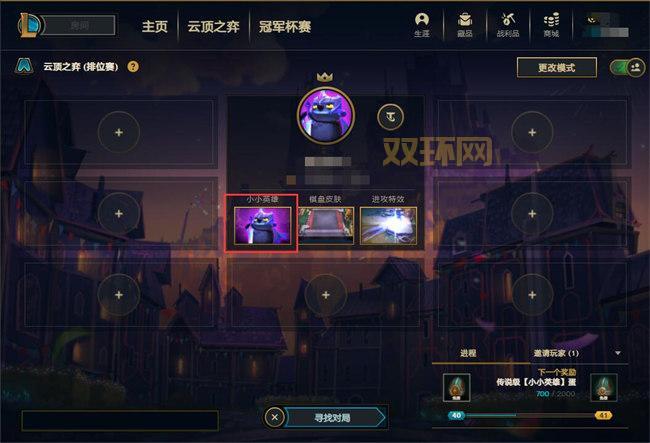 云顶之弈星之碎片怎么获得？超详细获取攻略！