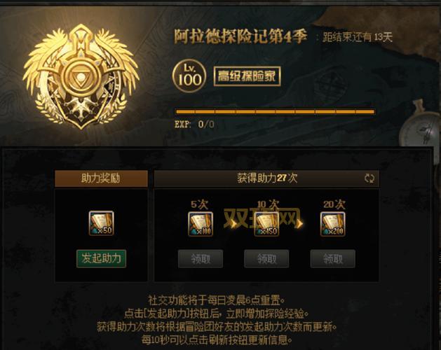 DNF封号查询申诉：官方渠道和常见问题解答！