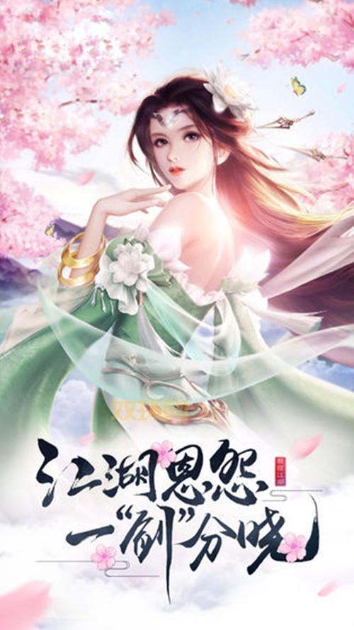 熊猫大侠红包版下载：精彩刺激，红包等你拿！