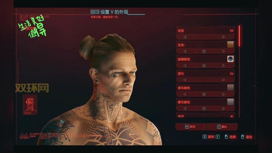 赛博朋克2077捏脸数据：详细教程，助你玩转捏脸系统！