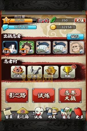 忍者之刃中文版攻略：技能、武器、忍术全解析，助你成为顶级忍者！