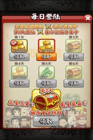 忍者之刃中文版攻略：技能、武器、忍术全解析，助你成为顶级忍者！